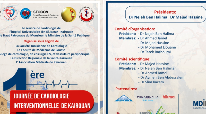 1e Journée De Cardiologie Interventionnelle De Kairouan