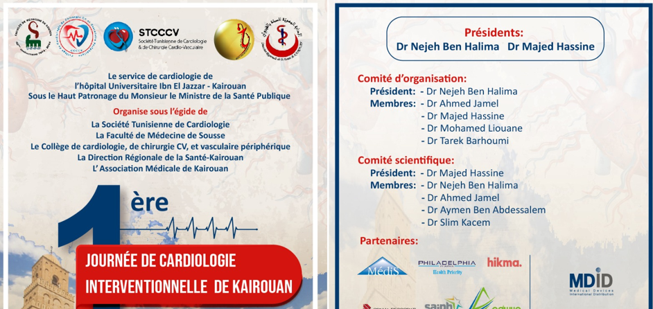 1e Journée De Cardiologie Interventionnelle De Kairouan