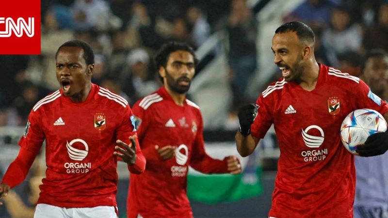 قرعة دوري أبطال أفريقيا.. تعرف على منافس الأهلي المصري في الدور ربع النهائي