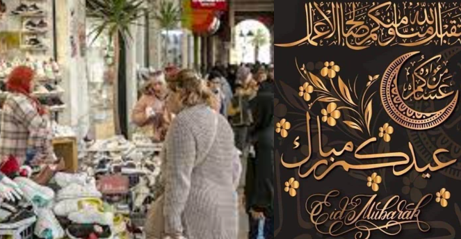 Aïd El Fitr: Des Traditions Bien Ancrées… Dans Le Vécu Des Tunisiens!!!