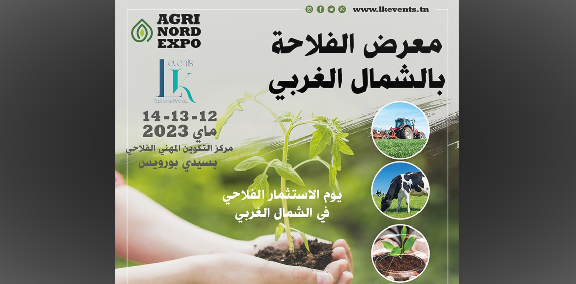 «Agri Nord-Ouest Expo» Du 12 Au 15 Mai à Siliana