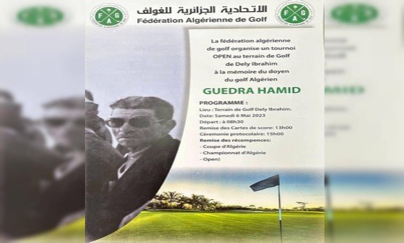 الغولف (منافسة) “تنظيم دورة مفتوحة تخليدا لذكرى أول لاعب غولف جزائري “حميد قدرة “