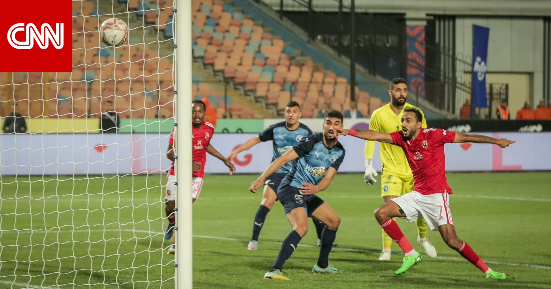 الاتحاد المصري يعلن هوية منافس الأهلي في مباراة كأس السوبر بعد اعتذار الزمالك