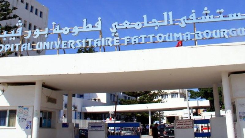 Grève les 17 et 18 mai 2023 à l’hôpital Fattouma Bourguiba de Monastir – Univers News