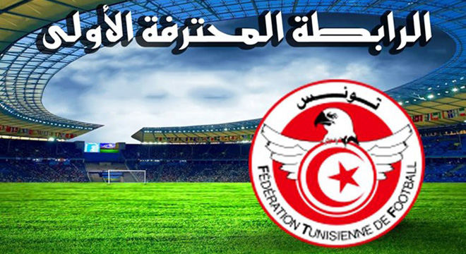 Gawafel Gafsa aux portes du bonheur!!! – Univers News
