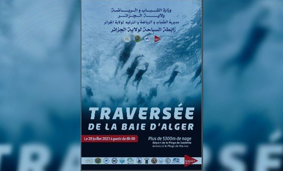 150 سباحا وسباحة يشاركون في الترويج لخليج مدينة الجزائر