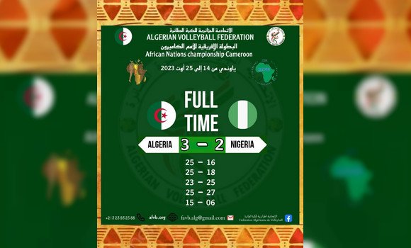 فوز الجزائر على نيجيريا (3-2)