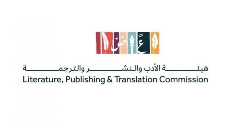 انطلاق فعاليات معرض الرياض الدولي للكتاب 28 سبتمبر
