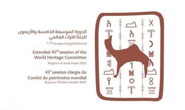“اجتماع اليونيسكو” في الرياض لتصنيف نحو 50 موقعاً تراثياً