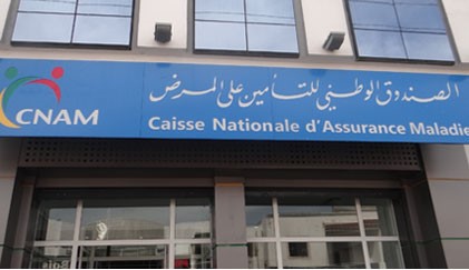 Nouveau centre local de la CNAM à Raoued