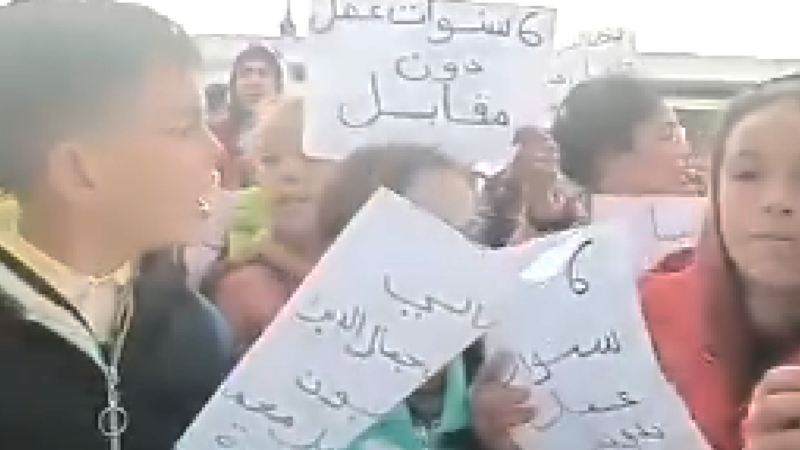 Sit-in de solidarité avec le gardien d’une école à Menzel Témime