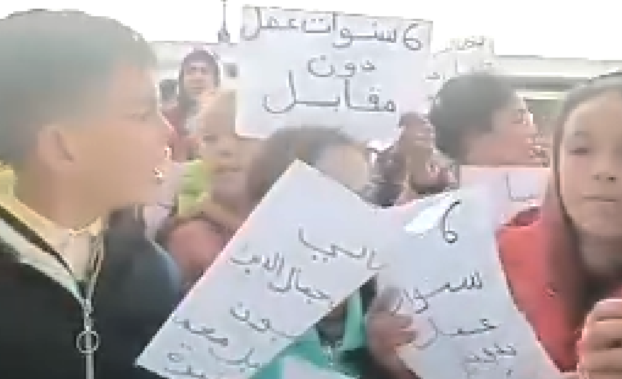 Sit-in de solidarité avec le gardien d’une école à Menzel Témime