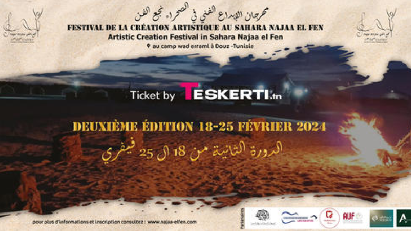 Festival “Najaa El Fen” à Douz