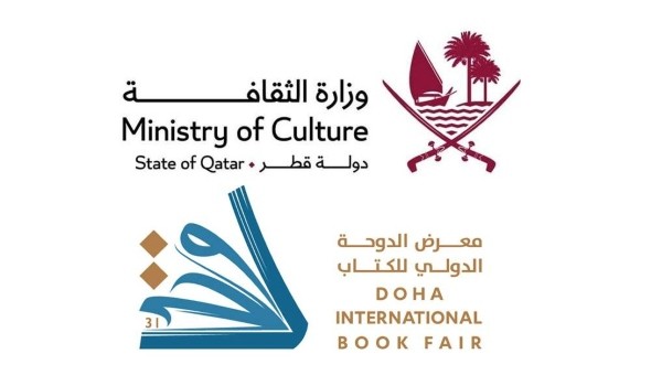 انطلاق معرض الدوحة الدولي للكتاب في التاسع من مايو بمشاركة