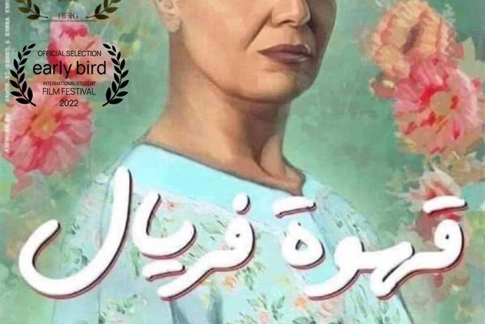 الاثنين القادم عروض طلبة معهد السينما بمركز الابداع الفني