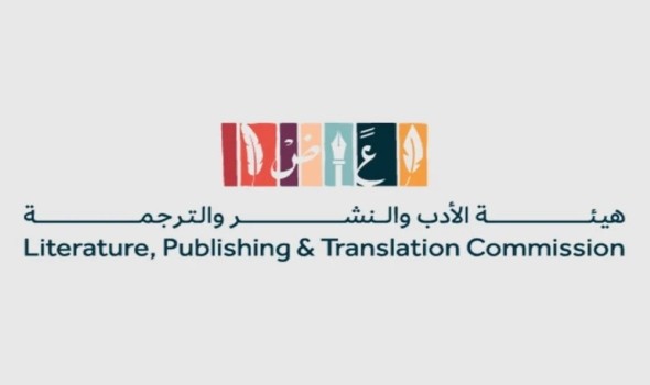 هيئة الأدب والنشر والترجمة تُطلق أكبر مسابقة بودكاست أدبي في