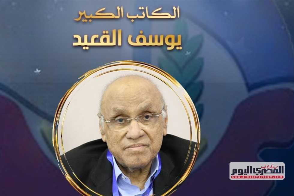 ضمن الاحتفالات بالعيد القومي للبحيرة.. «أوبرا دمنهور» تستضيف «القعيد» (تفاصيل)