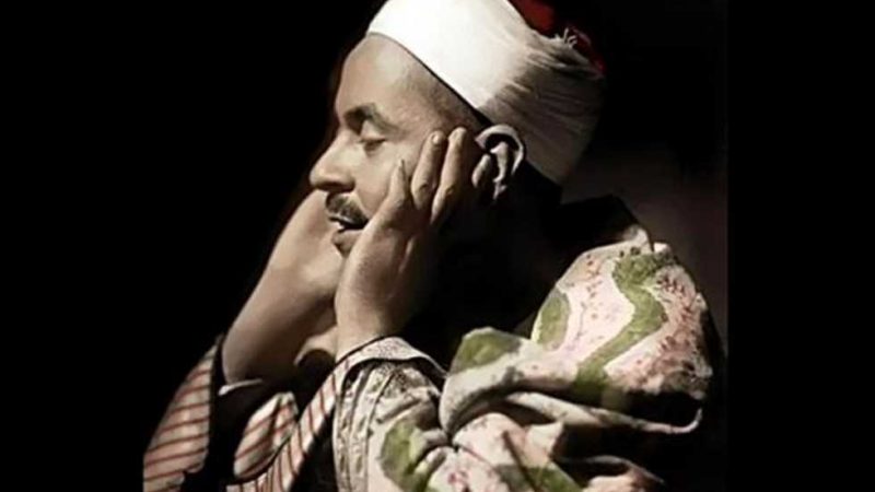 «زي النهارده» في 9 مايو 1950.. وفاة القارئ الشيخ محمد رفعت