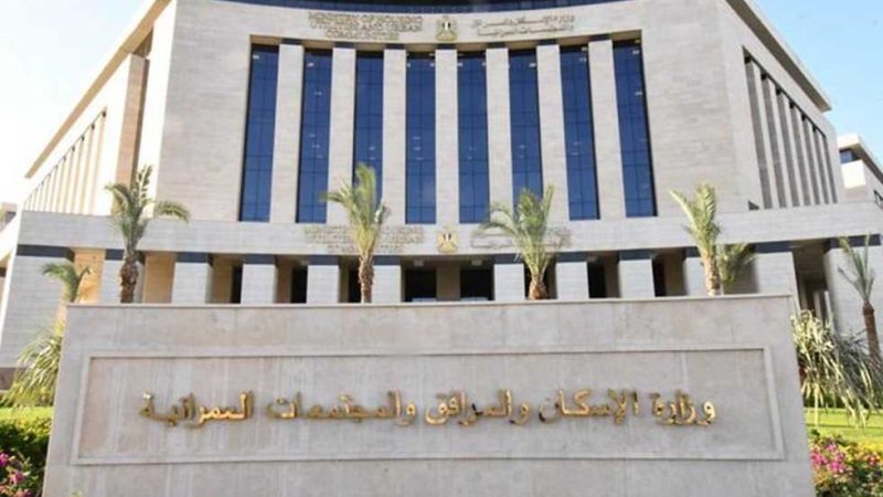 تعاون بين «الإسكان» و«الثقافة» لتحويل المدن الجديدة لمنصات عالمية للفن المعاصر