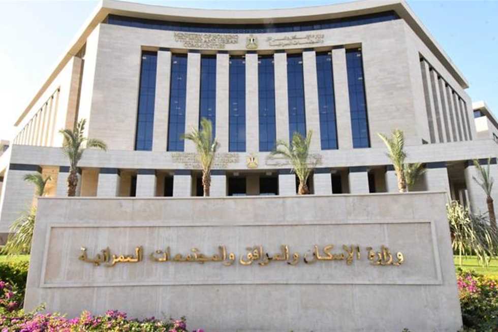تعاون بين «الإسكان» و«الثقافة» لتحويل المدن الجديدة لمنصات عالمية للفن المعاصر