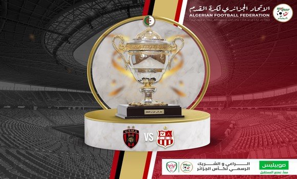 نهائي كاس الجزائر بين اتحاد الجزائر وشباب بلوزداد يوم 5 يوليو بملعب نيلسون مانديلا ببراقي