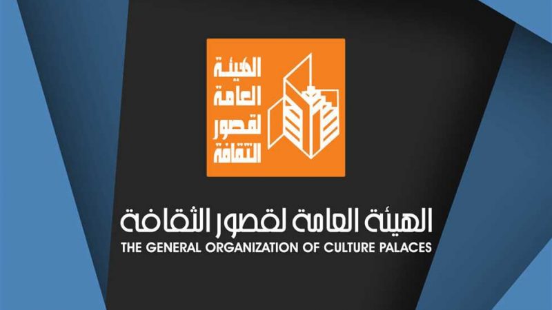 بعروض سينمائية وأنشطة للأطفال.. قصور الثقافة تحتفل بعيد الأضحى في محافظات وسط الصعيد