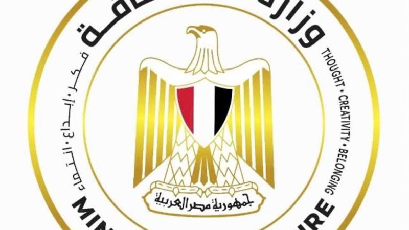 اليوم.. «الأعلى للثقافة» يعقد اجتماعه الـ 72 للتصويت على جوائز الدولة لعام 2025 (قوائم المرشحين)
