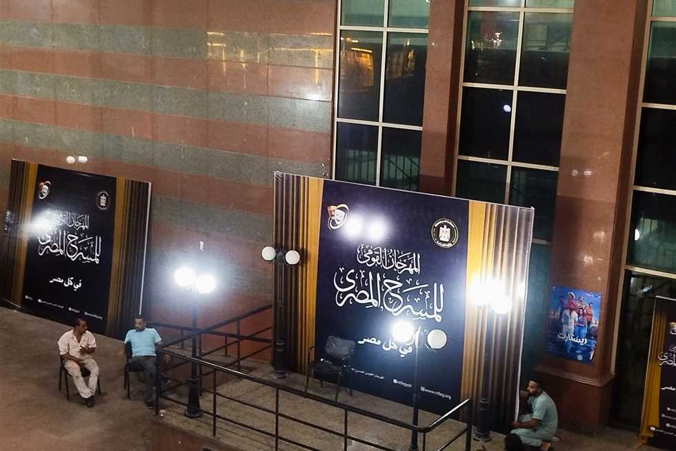 لأول مرة.. أسيوط تستضيف حفل ختام الدورة الـ18 للمهرجان القومي للمسرح المصري مساء اليوم