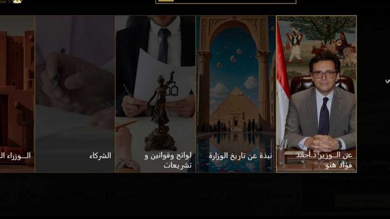 وزارة الثقافة تُطلق البث التجريبي لموقعها الإلكتروني الجديد
