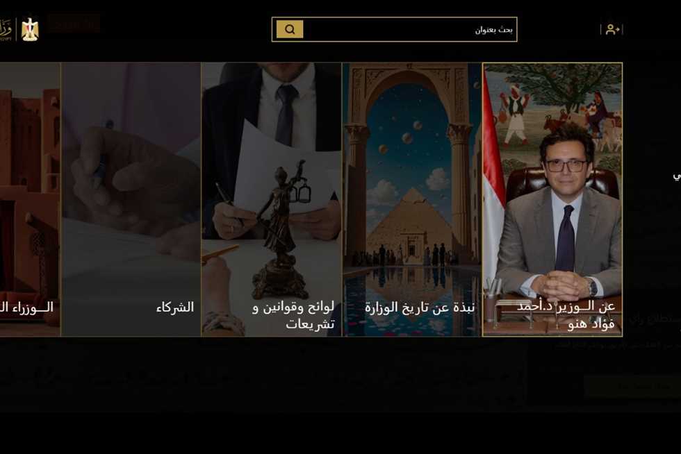 وزارة الثقافة تُطلق البث التجريبي لموقعها الإلكتروني الجديد