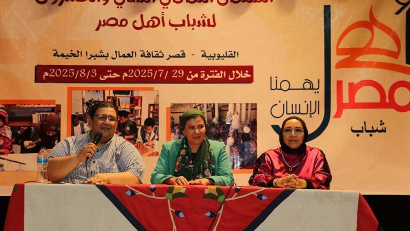 بمشاركة شباب 6 محافظات حدودية.. قصور الثقافة تطلق الملتقى الـ 22 من مشروع «أهل مصر»