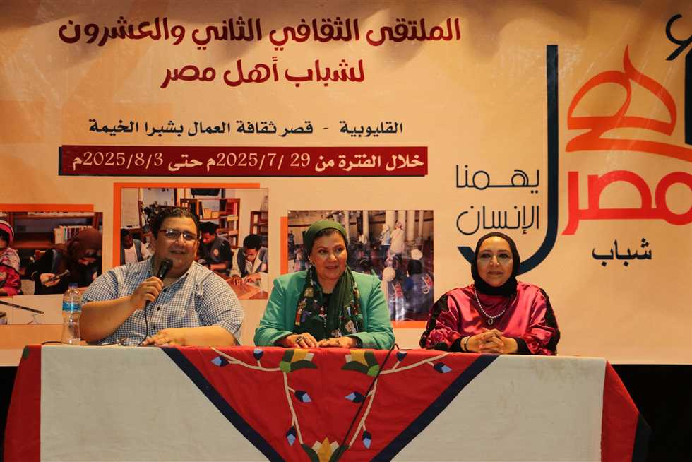 بمشاركة شباب 6 محافظات حدودية.. قصور الثقافة تطلق الملتقى الـ 22 من مشروع «أهل مصر»