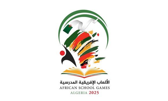 الجزائر تستضيف الألعاب المدرسية الإفريقية الاولى من 26 يوليو إلى 5 أغسطس 2025