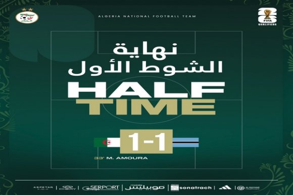 المنتخب الجزائري متعادل في النتيجة أمام بوتسوانا (1-1)