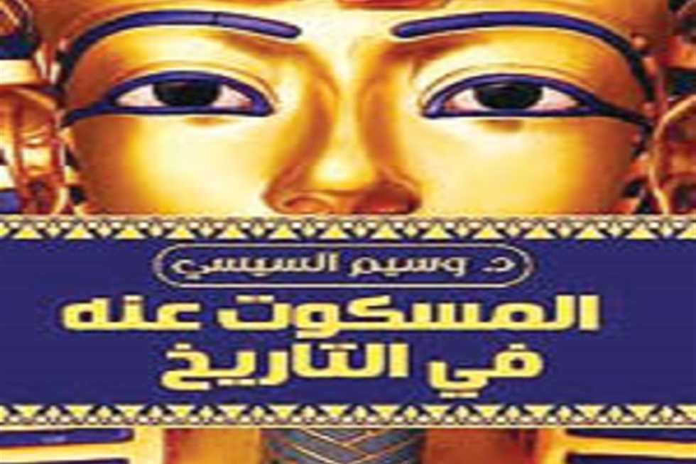 واجهة المكتبات | المصري اليوم