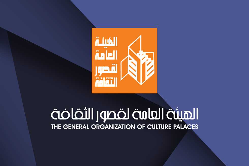 «قصور الثقافة» تحتفل بافتتاح المتحف المصري الكبير بجميع المحافظات