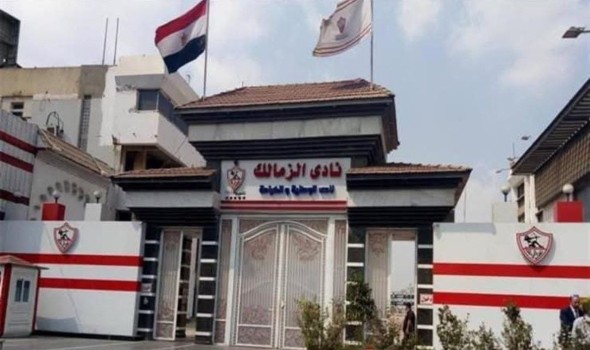 النيابة العامة تصدر بيانًا عاجلًا بشأن قضية أرض نادي الزمالك